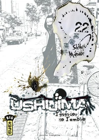 Ushijima Tome 22