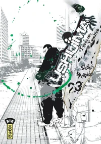 Ushijima Tome 23