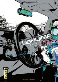 Ushijima Tome 24