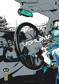 Ushijima Tome 24