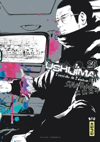 Ushijima Tome 25