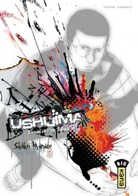 Ushijima Tome 3