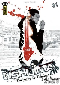 Ushijima Tome 31