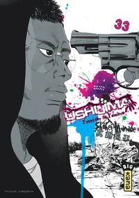 Ushijima Tome 33
