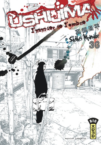 Ushijima Tome 36