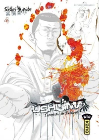 Ushijima Tome 4