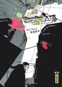 Ushijima Tome 42