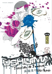 Ushijima Tome 5