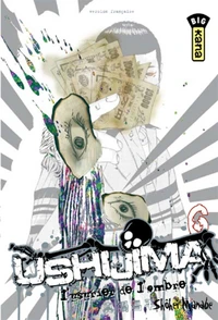 Ushijima Tome 6