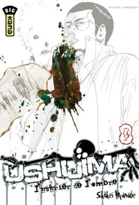Ushijima Tome 8
