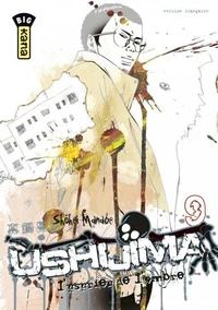 Ushijima Tome 9