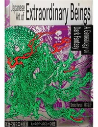 Japanese Art of Extraordinary Beings