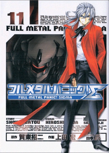 Shouji Gatou et Hiroshi Ueda - Full Metal Panic Sigma Tome 11 : .