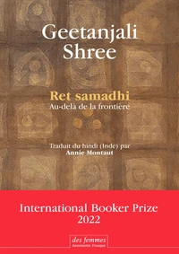 Ret Samadhi