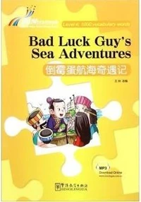 Bad luck guy's sea adventures (1000 mots ch-en)