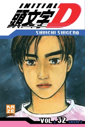 Initial D Tome 32