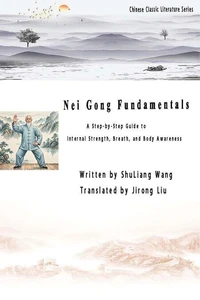 Nei Gong Fundamentals