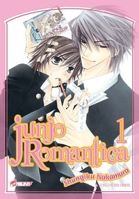 Shungiku Nakamura - Junjo Romantica Tome 1 : .