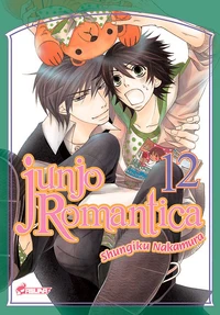 Junjo Romantica Tome 12