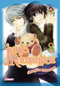 Junjo Romantica Tome 8