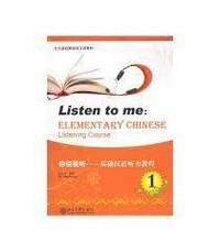 Shuxian Zhang - Listen to me elementary chinese listening course 1, +1 mp3 /  ni shuo wo ting 1.