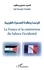 La France et la controverse du Sahara Occidental