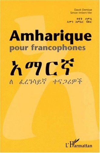 Simon Imbert-Vier et Dawit Demisse - Amharique pour francophones.