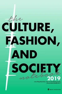 The Culture, Fashion, and Society Notebook 2019