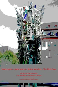רציחות מיינץ - המקרה הראשון / Mainz Murders - The First Case