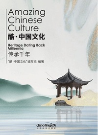  Sinolingua - Amazing Chinese Culture - Heritage Dating Back Millennia - Edition bilingue anglais-chinois.