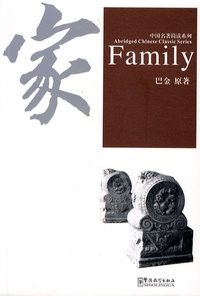  Sinolingua - Family. 1 CD audio