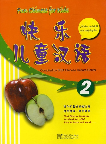  Sinolingua - Fun Chinese for Kids 2.