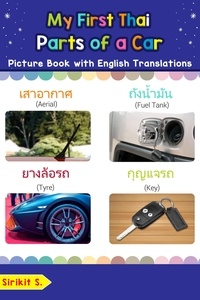  Sirikit S. - My First Thai Parts of a Car Picture Book with English Translations - Teach &amp; Learn Basic Thai words for Children, #8.