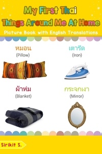  Sirikit S. - My First Thai Things Around Me at Home Picture Book with English Translations - Teach &amp; Learn Basic Thai words for Children, #15.