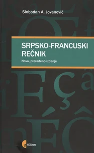 Srpsko-Francuski Recnik