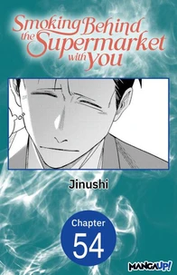 Smoking Behind the Supermarket with You #054