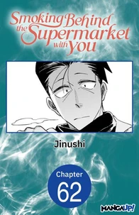 Smoking Behind the Supermarket with You #062