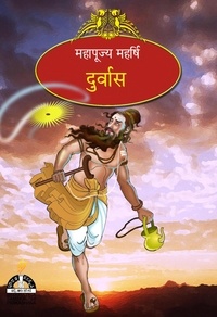  Smt. T. N. Saraswati - दुर्वास - Maharshis of Ancient India (Hindi).