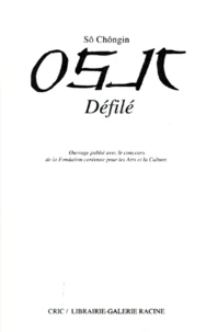 Défilé