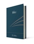  Société biblique de Genève - La Bible - Segond 21, l'original avec les mots d'aujourd'hui. Couverture rigide, skyvertex bleu nuit.