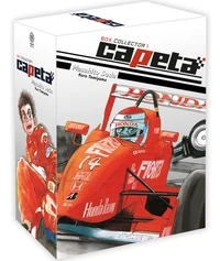 Coffret en 5 volumes