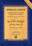 Epître de l'Unicité. Commentaire de l'épître de l'Imam Bajuri sur la science de l'Unicité (tawhid)