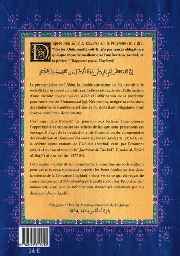 Epître de l'Unicité. Commentaire de l'épître de l'Imam Bajuri sur la science de l'Unicité (tawhid)