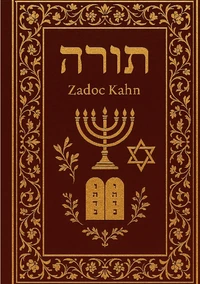 La Torah