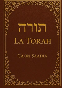 La Torah