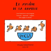 Le mystère de la gamelle
