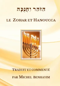 Le Zohar et Hanoucca