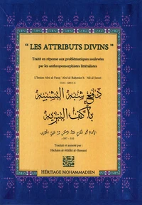 Les Attributs Divins