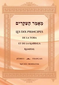 Michel Benhayim - Les Dix Principes de la Tora et de la Kabbala - Ramhal - Rabbi Moshé Hayim Luzzatto.
