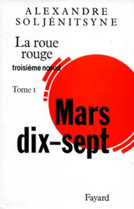 Mars dix-sept